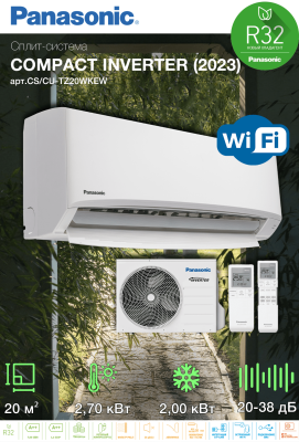 Кондиционер Panasonic Compact Inverter 2023 CS/CU-TZ20WKEW