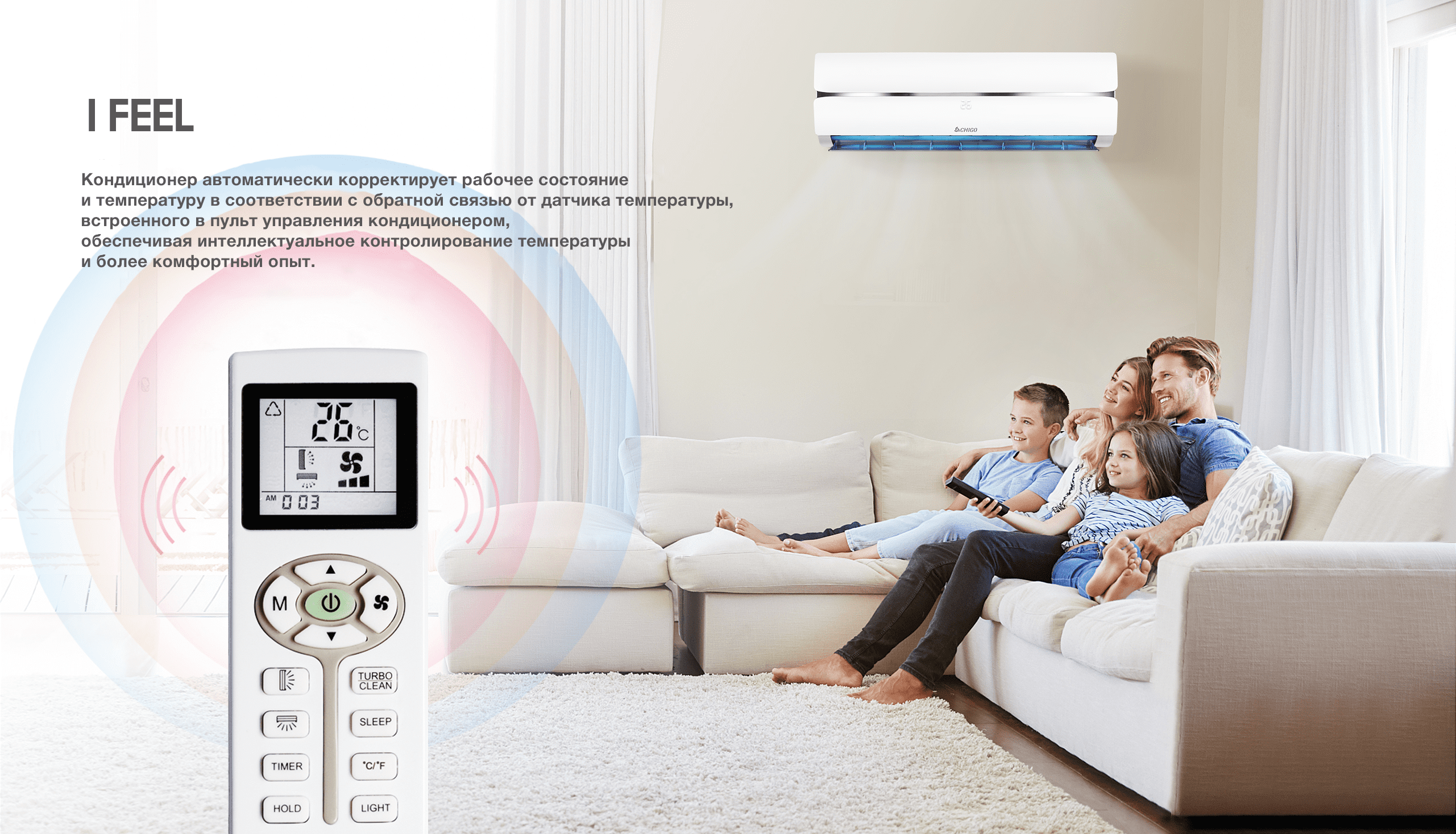 фото Техносинтез кондиционер chigo moon inverter