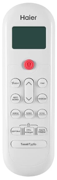 фото Техносинтез кондиционер haier coral (on-off)
