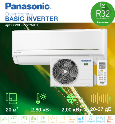 Кондиционер (сплит-система) Panasonic Basic Inverter CS/CU-PZ20WKD