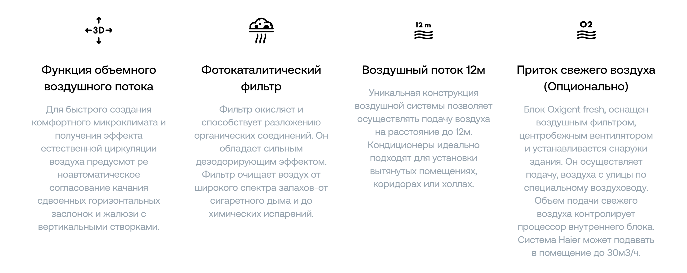 фото Техносинтез кондиционер haier lightera (on-off) 2021