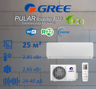 Кондиционер Gree Pular Inverter R32 (глянцевая панель) GWH09AGA-K6DNA4A 
