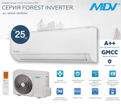 Кондиционер MDV Forest Inverter MDSAF-09HRDN8