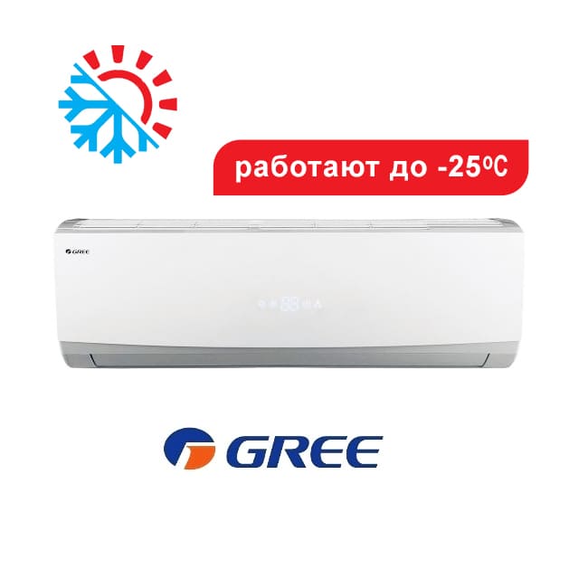 фото Техносинтез кондиционер gree lomo nordic (inverter)
