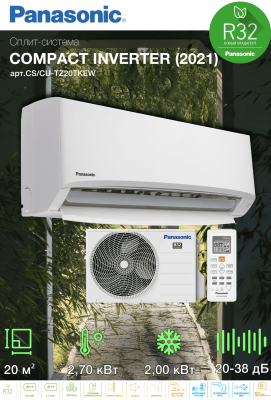 Кондиционер Panasonic Compact Inverter 2021 CS/CU-TZ20TKEW