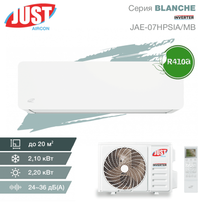 Кондиционер Just Aircon BLANCHE Inverter JAE-07HPSIA/MB